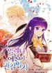 manga_15548_image