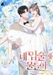 manga_15552_image