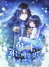 manga_15558_image