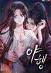 manga_15560_image