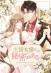 manga_15562_image