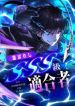 manga_15564_image