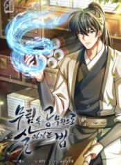 manga_15568_image