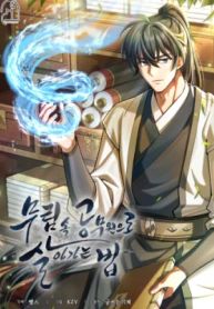 manga_15568_image