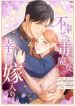 manga_15570_image