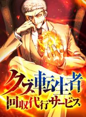 manga_15572_image