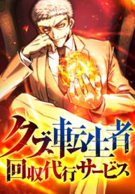 manga_15572_image