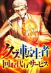 manga_15572_image