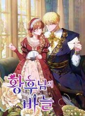 manga_15576_image
