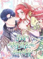 manga_15578_image