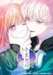 manga_15580_image