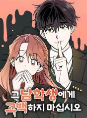 manga_15582_image