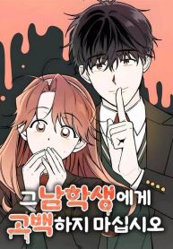 manga_15582_image