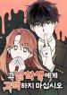 manga_15582_image