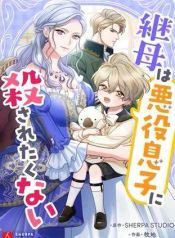 manga_15586_image