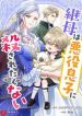 manga_15586_image