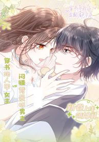 manga_15588_image