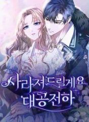 manga_15592_image