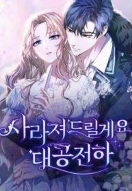 manga_15592_image