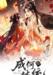 manga_15606_image