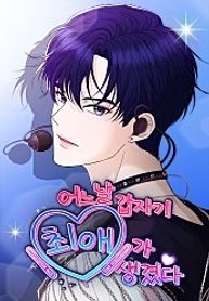 manga_15608_image