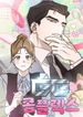 manga_15610_image