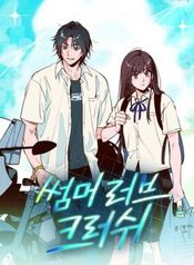 manga_15612_image
