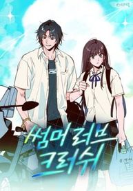 manga_15612_image