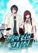 manga_15612_image