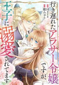 manga_15616_image