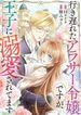 manga_15616_image