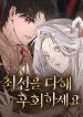 manga_15618_image