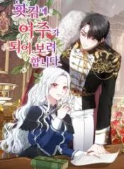 manga_15620_image