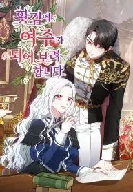 manga_15620_image