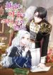 manga_15620_image