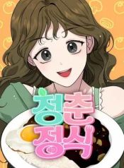 manga_15622_image