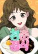 manga_15622_image