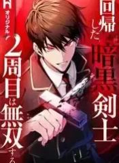 manga_15629_image