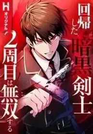 manga_15629_image