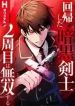 manga_15629_image