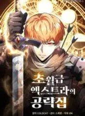manga_15631_image