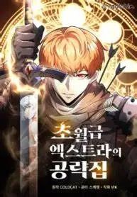 manga_15631_image