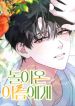 manga_15635_image