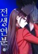manga_15647_image