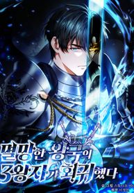 manga_15649_image