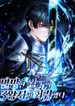 manga_15649_image
