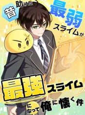 manga_15651_image