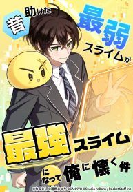 manga_15651_image