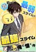 manga_15651_image