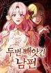manga_15653_image